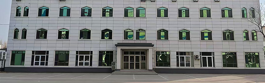 山东鸿达电镀产业园有限公司